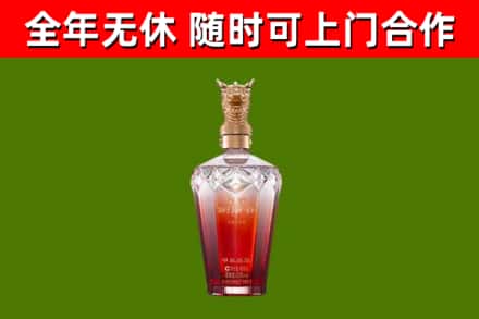 宜昌烟酒回收皇家剑南春龙年.jpg