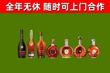 宜昌回收洋酒