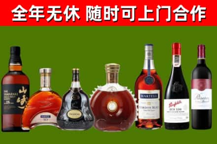 宜昌回收红酒