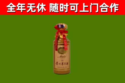 宜昌回收30年茅台酒