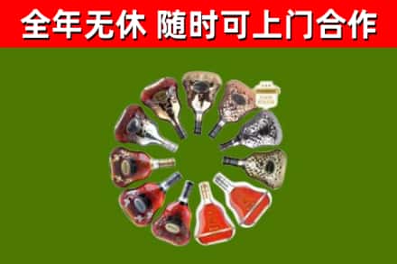 宜昌回收XO