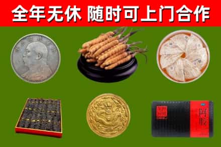 宜昌烟酒回收名贵礼品.jpg
